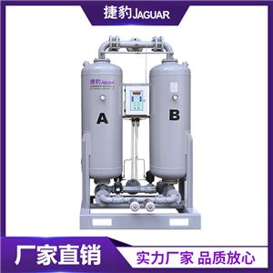 捷豹吸附式干燥機(jī) 